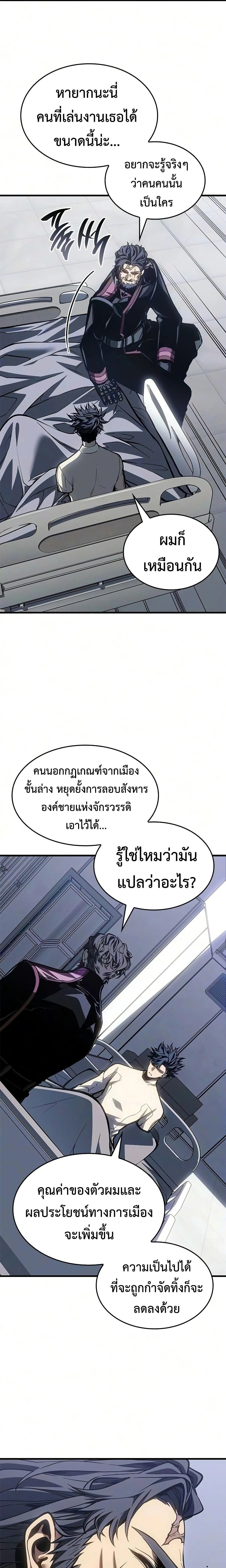 หน้าที่ 20