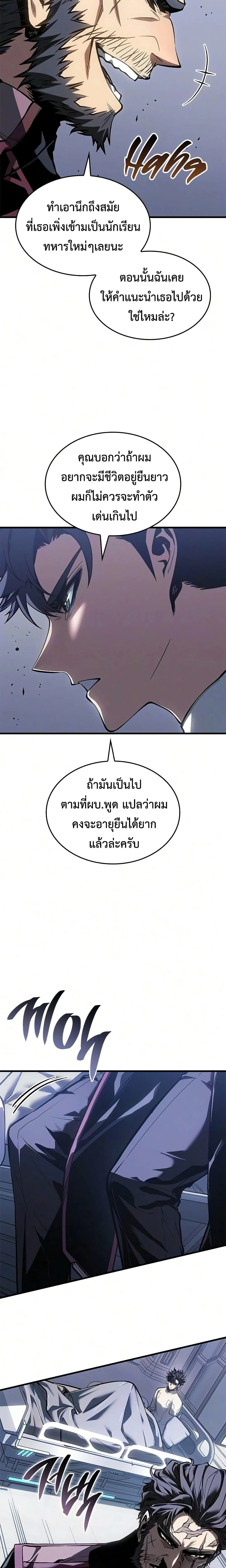 หน้าที่ 21