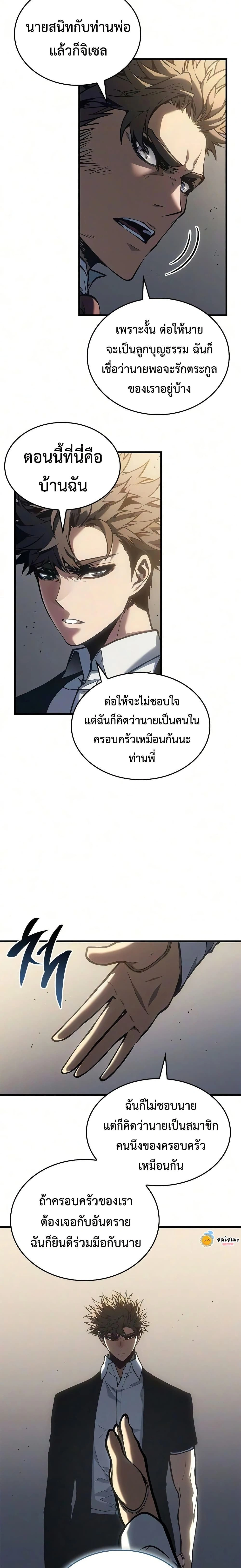 หน้าที่ 21