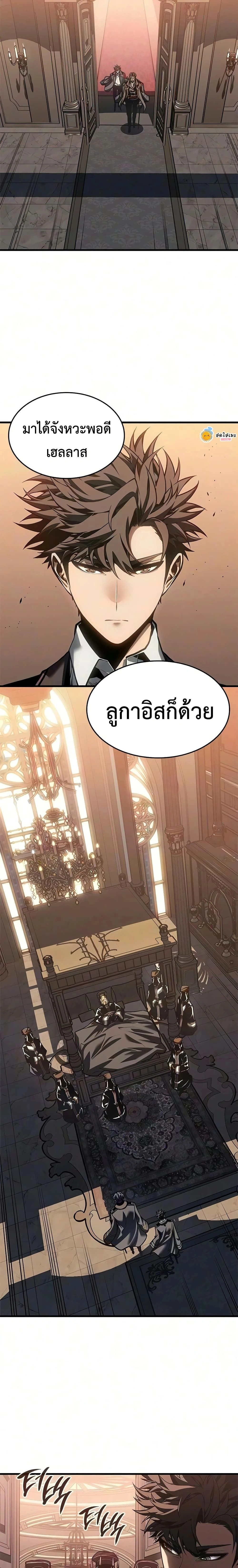 หน้าที่ 2