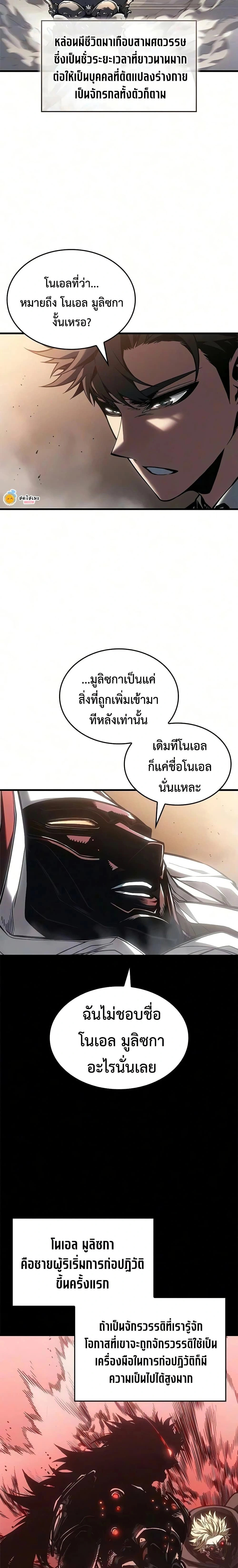 หน้าที่ 13