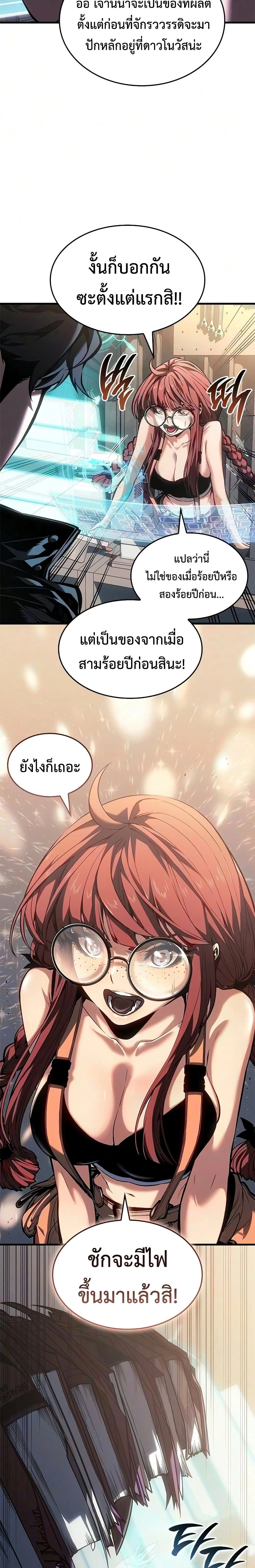 หน้าที่ 9