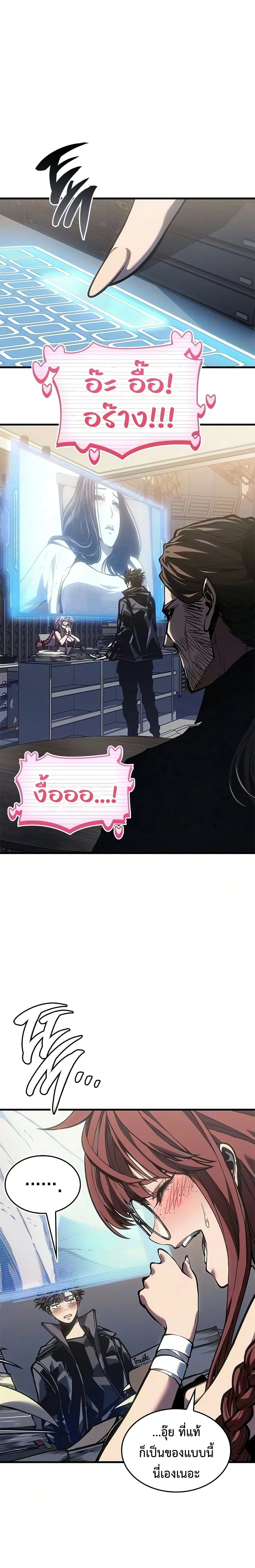หน้าที่ 23