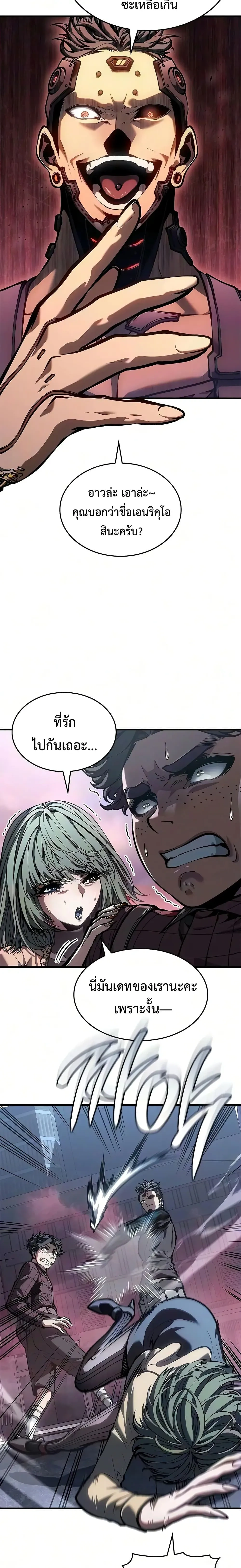 หน้าที่ 17