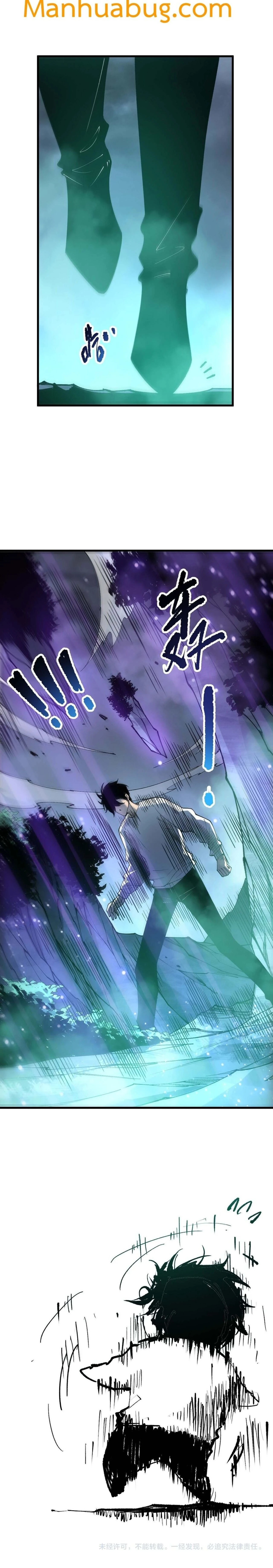 หน้าที่ 20