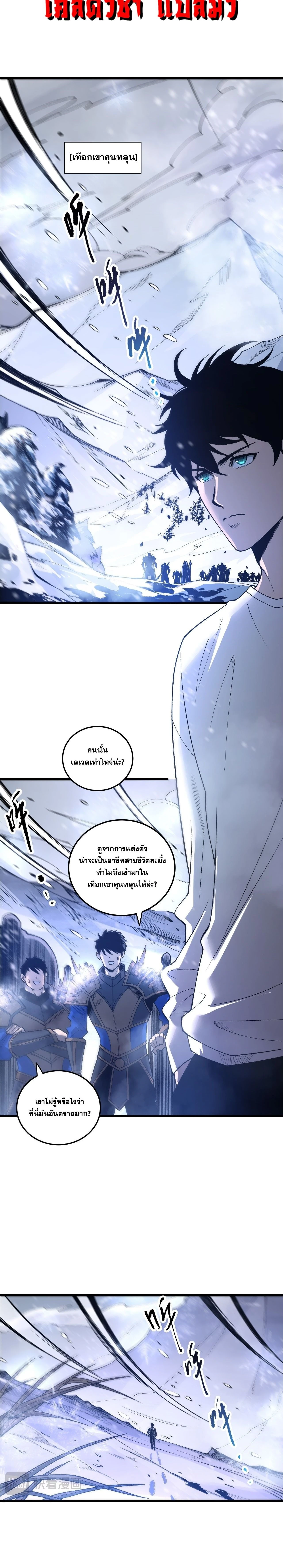 หน้าที่ 3