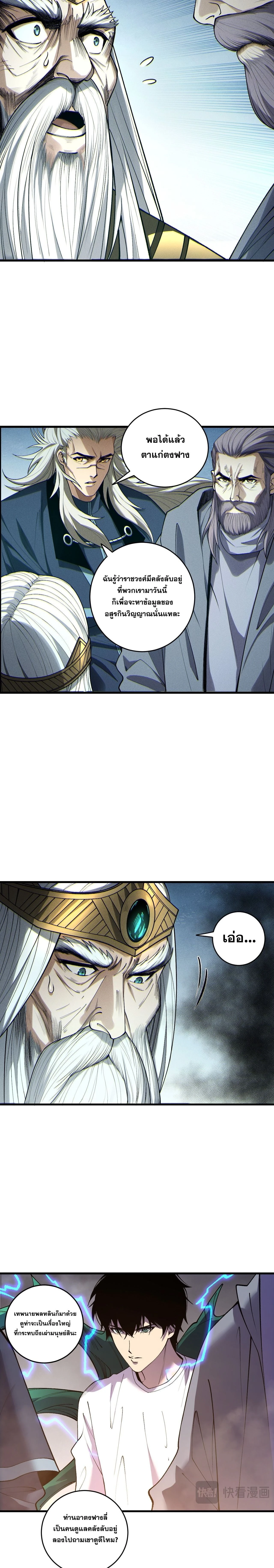 หน้าที่ 7