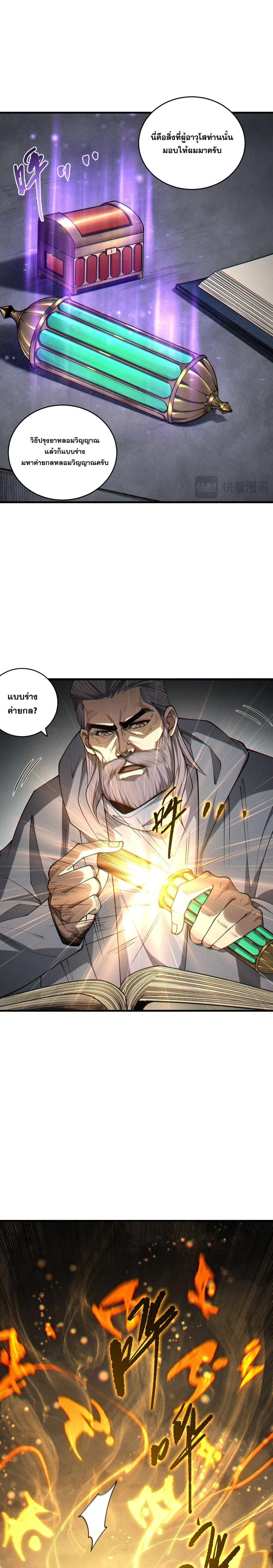 หน้าที่ 12