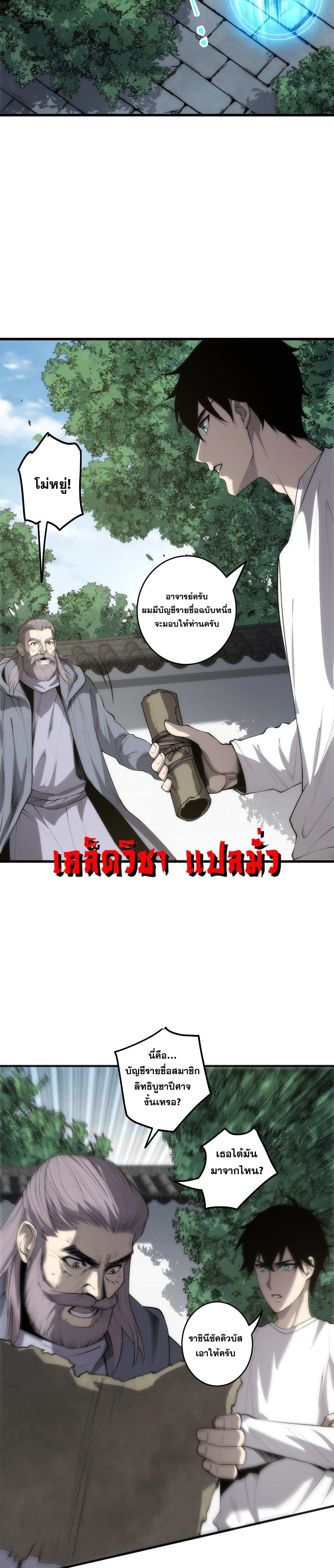 หน้าที่ 23
