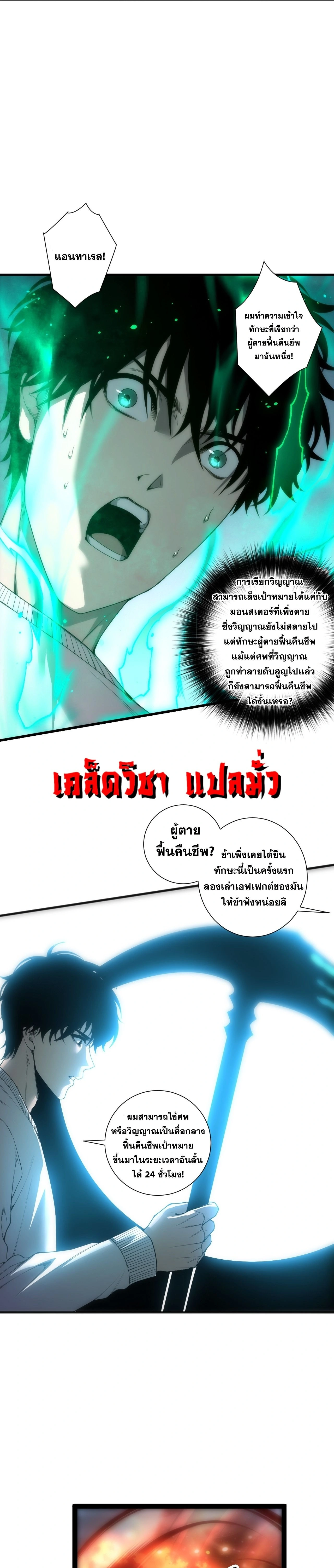 หน้าที่ 22