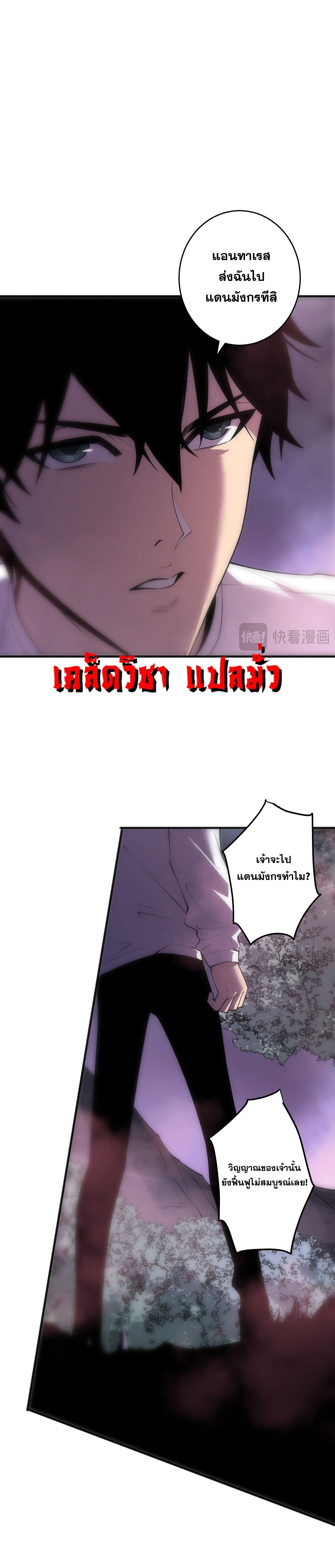 หน้าที่ 18
