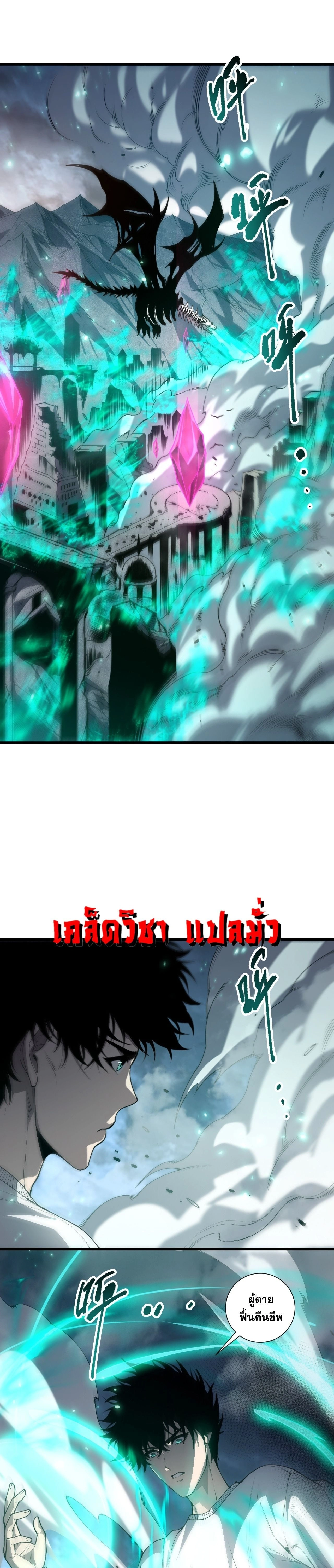 หน้าที่ 12