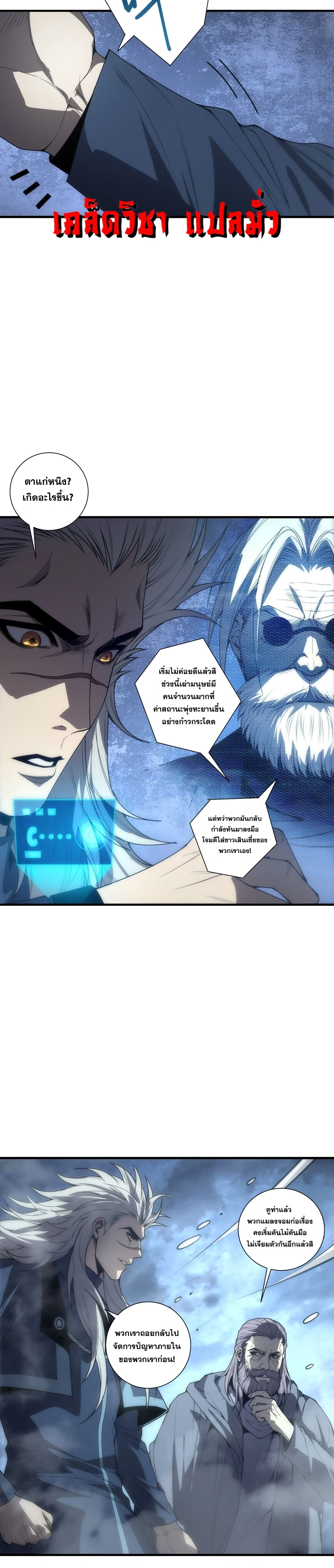 หน้าที่ 18