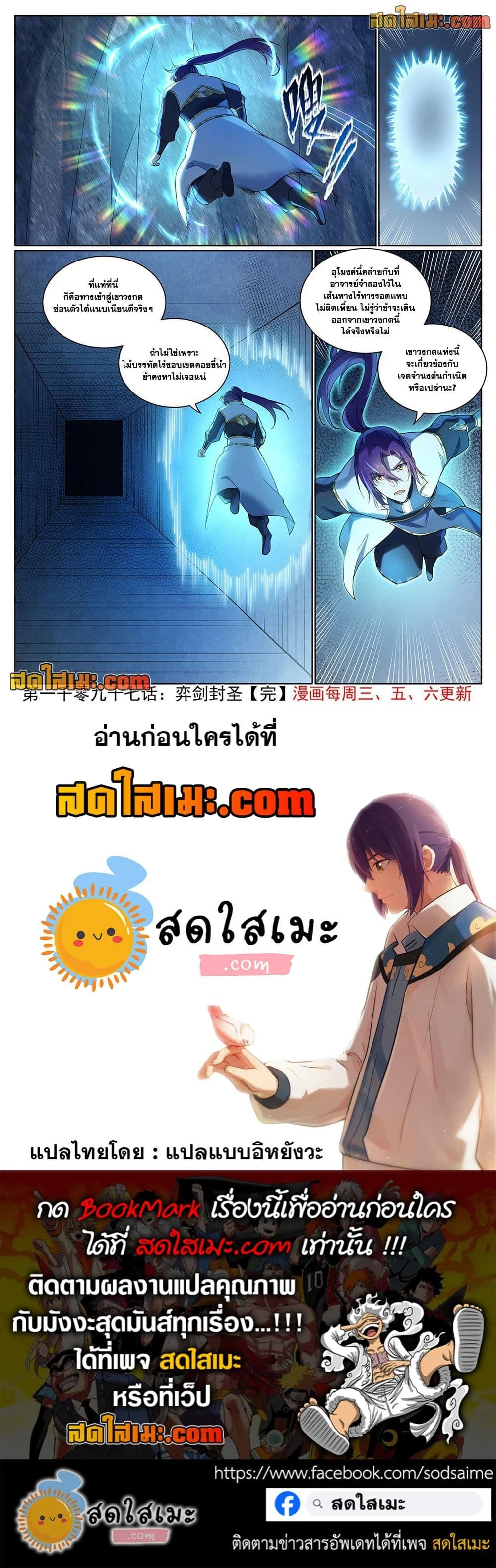 หน้าที่ 4
