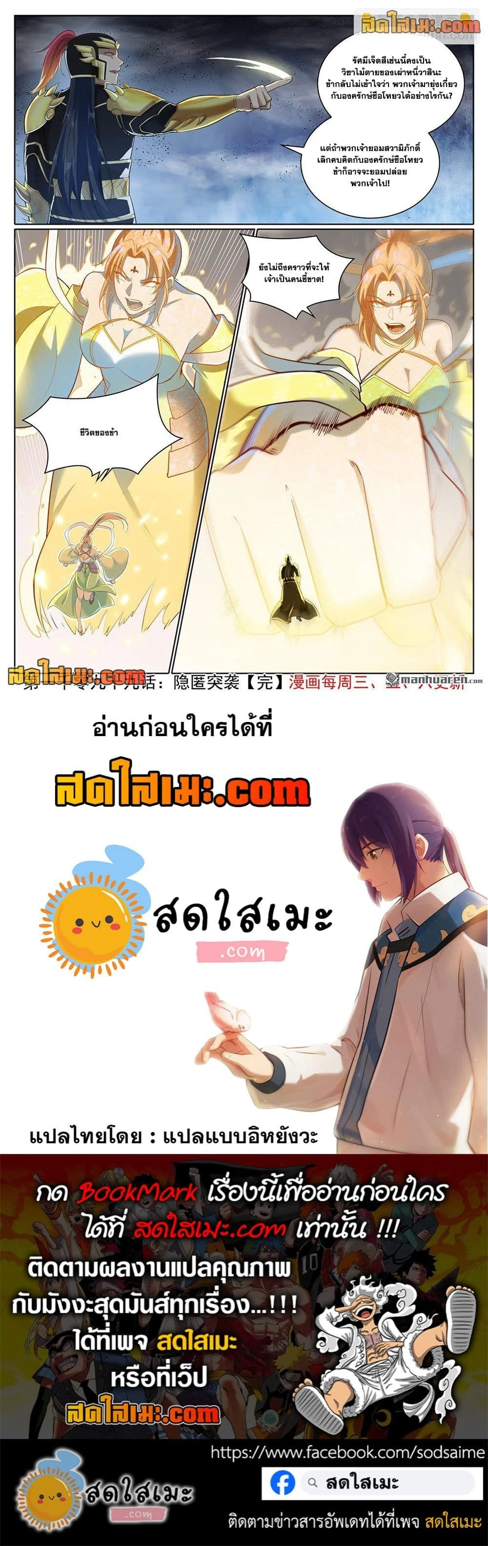 หน้าที่ 4