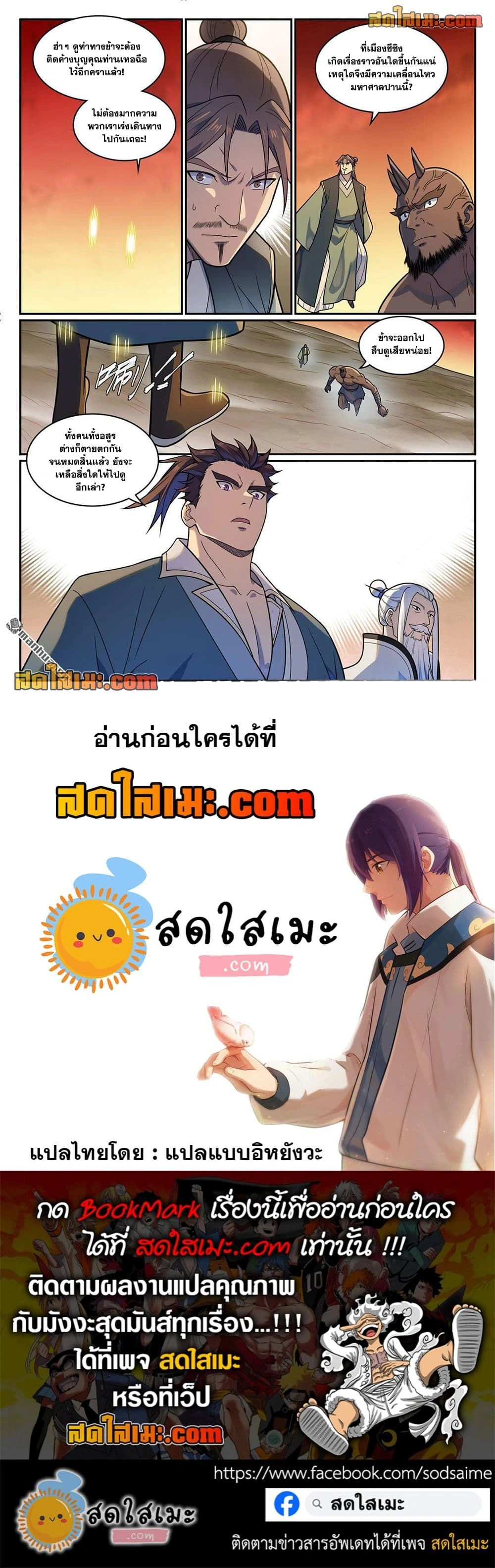 หน้าที่ 4