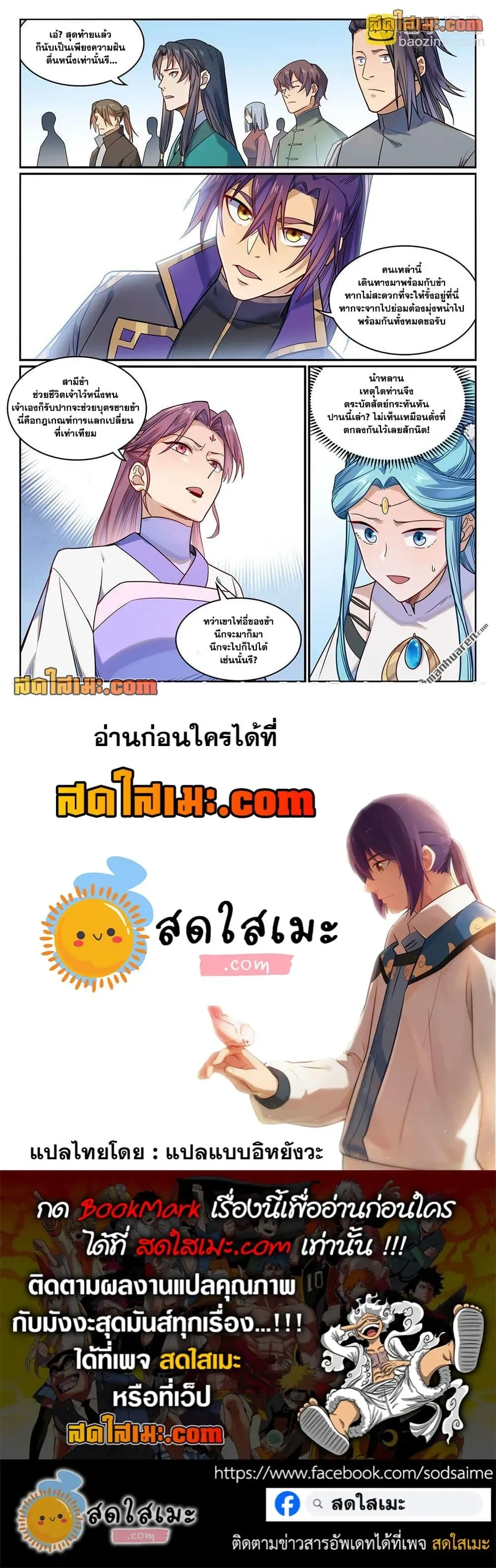 หน้าที่ 4