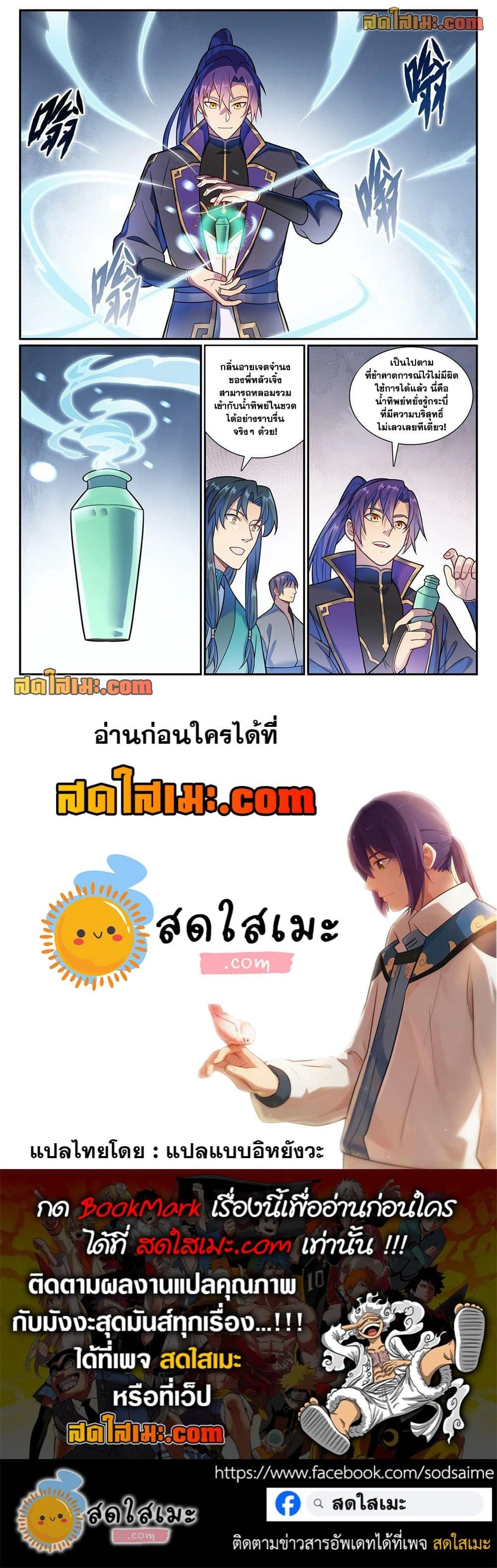 หน้าที่ 4