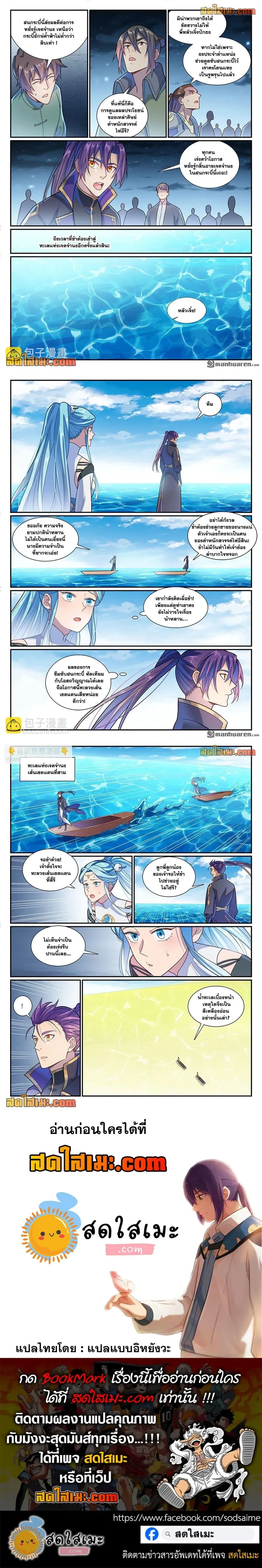 หน้าที่ 4