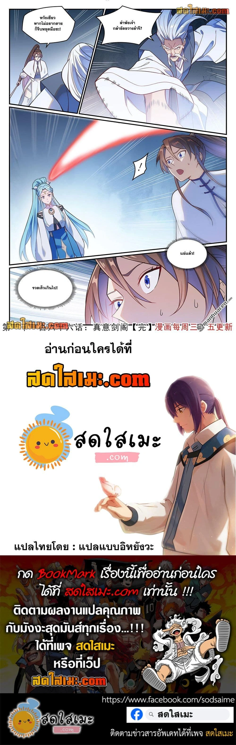หน้าที่ 4