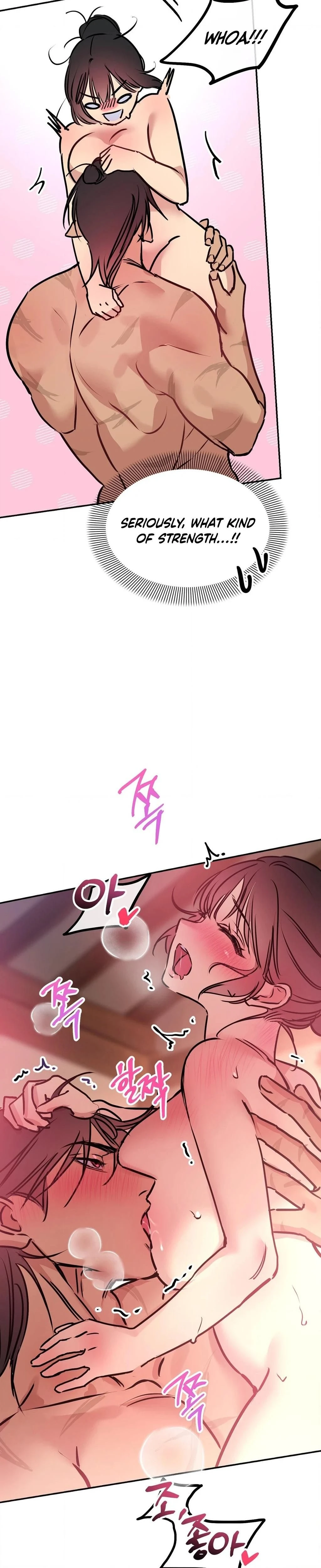 หน้าที่ 17