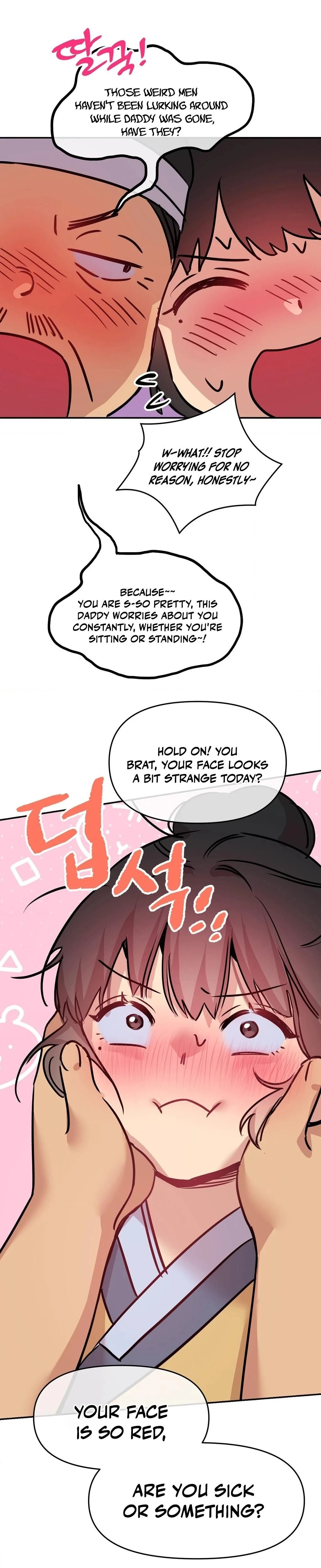 หน้าที่ 21