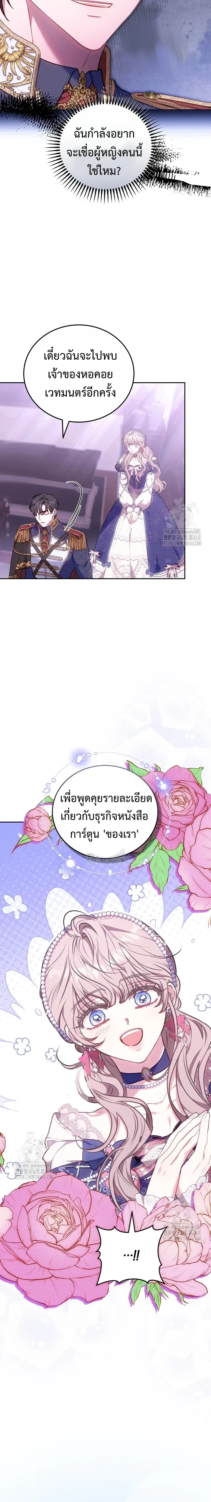 หน้าที่ 21