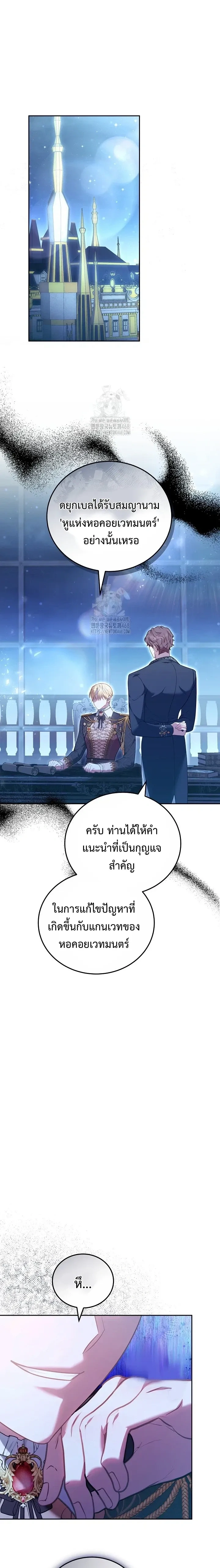 หน้าที่ 27