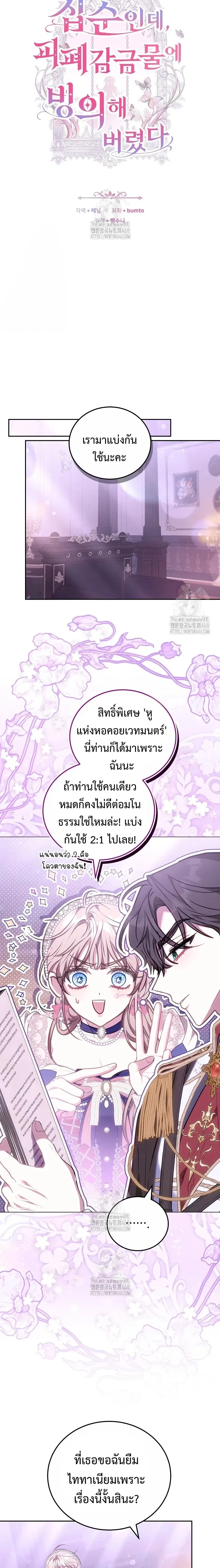 หน้าที่ 12