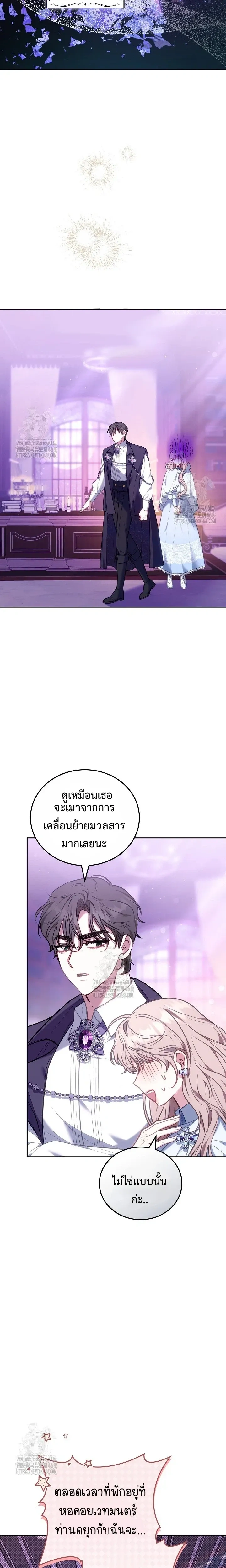 หน้าที่ 14