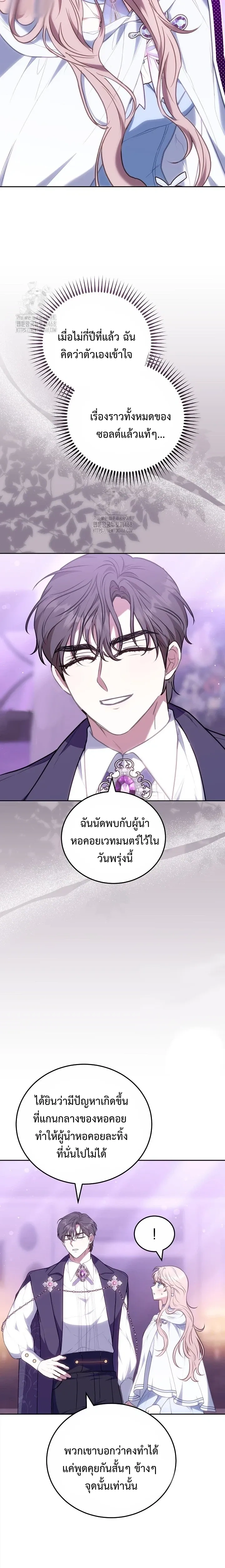 หน้าที่ 19