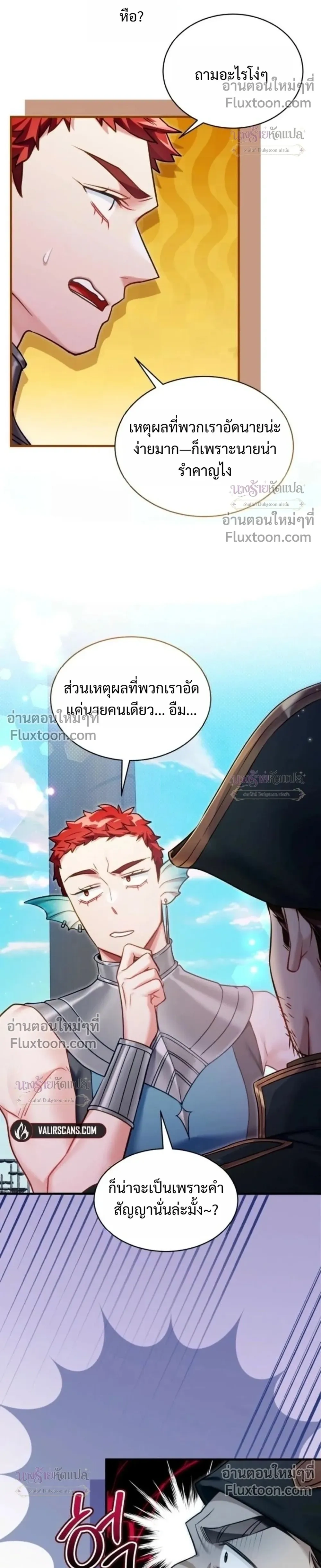 หน้าที่ 26