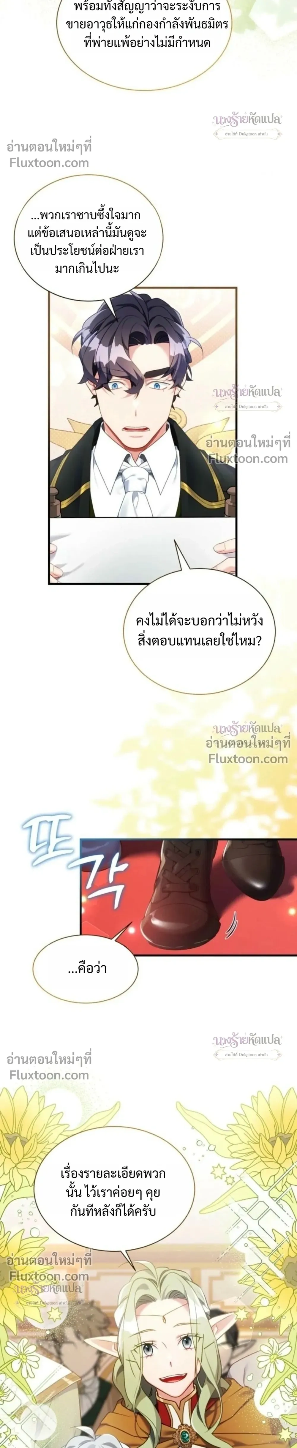 หน้าที่ 12