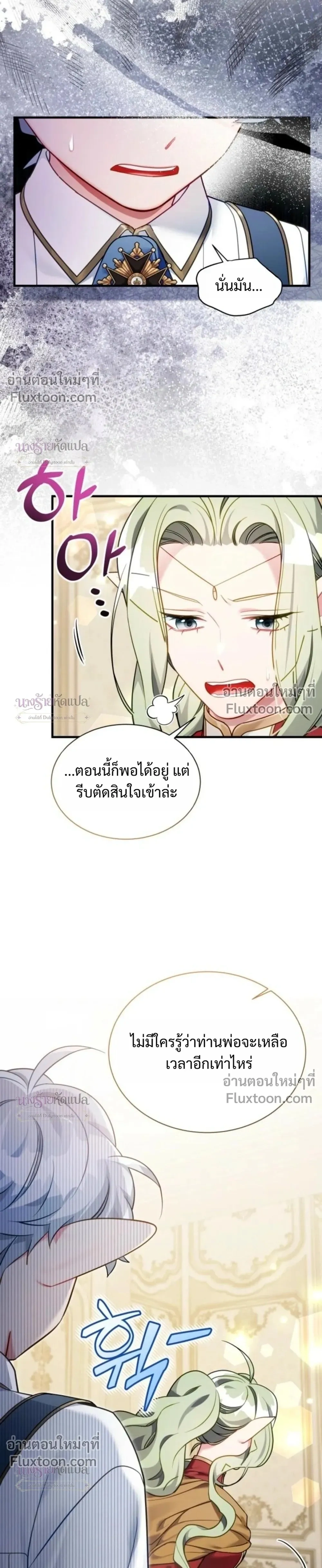 หน้าที่ 17