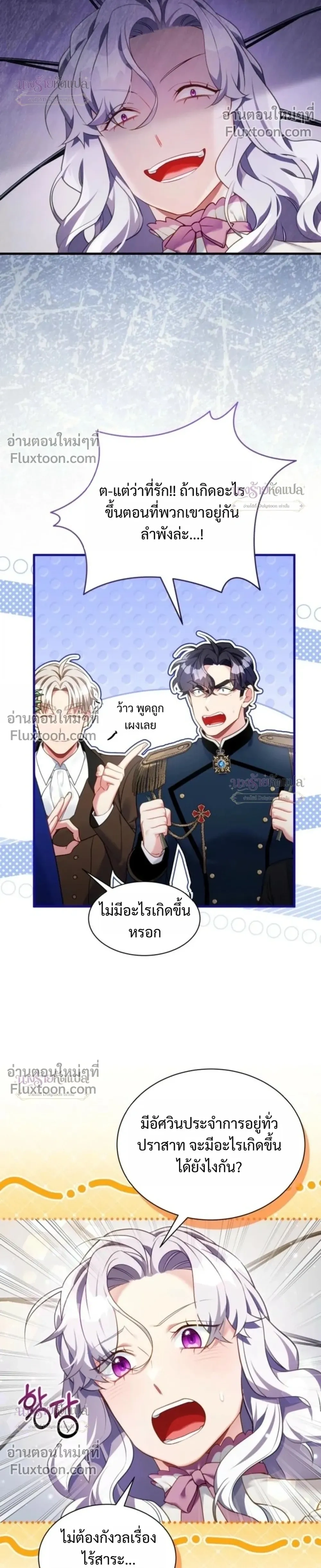 หน้าที่ 24