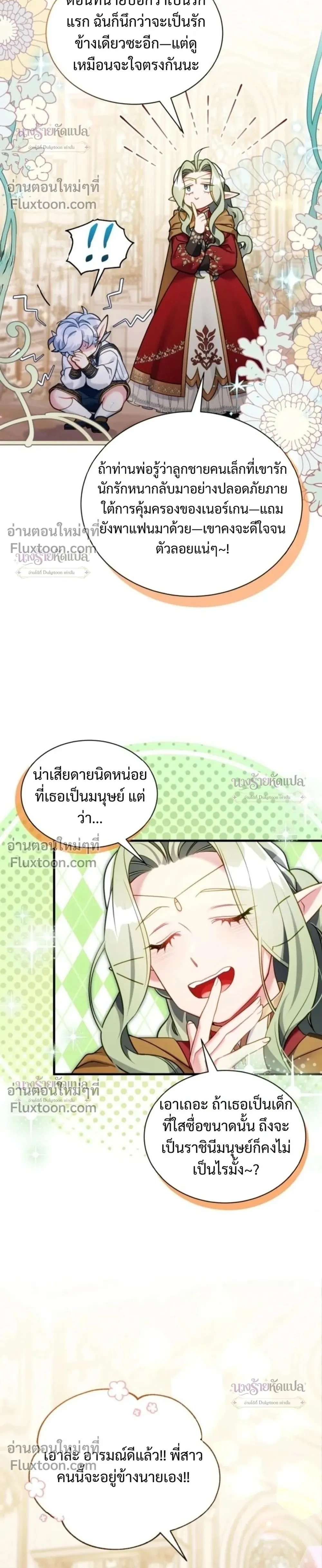 หน้าที่ 10