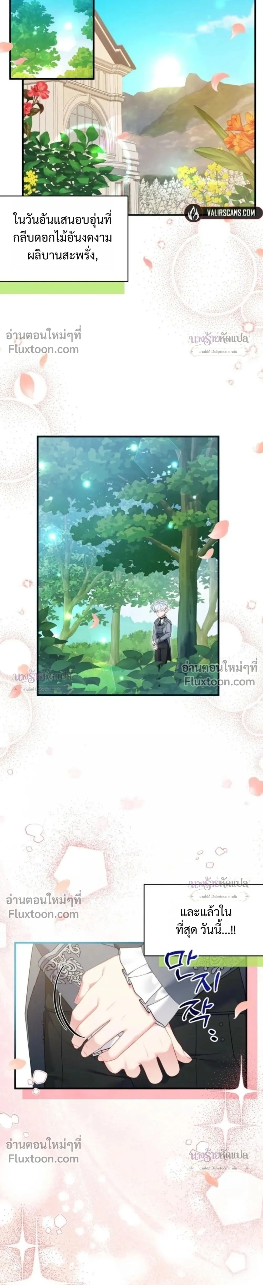 หน้าที่ 19