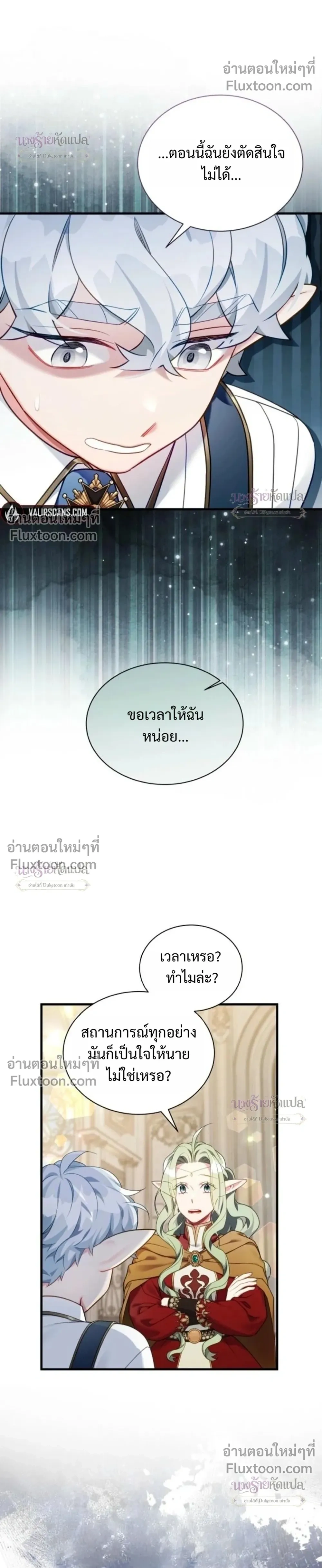 หน้าที่ 16