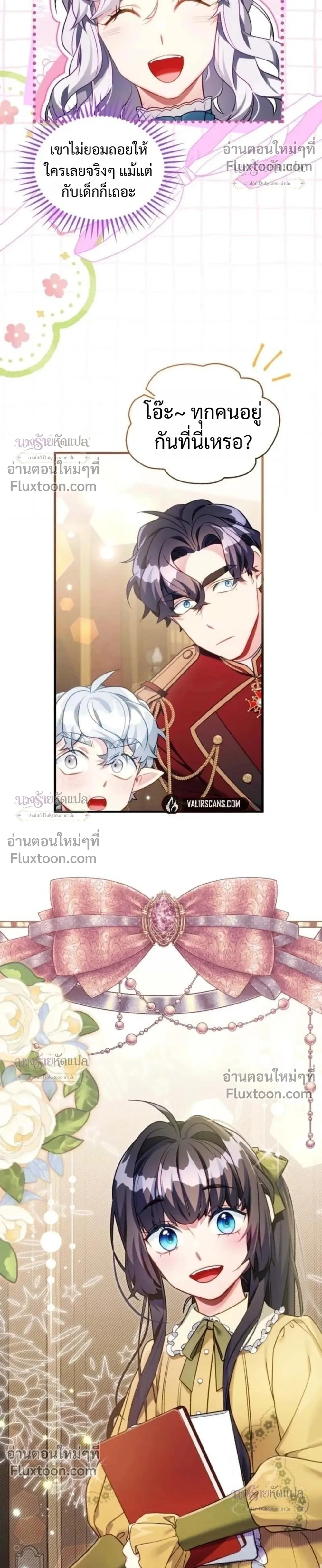หน้าที่ 26