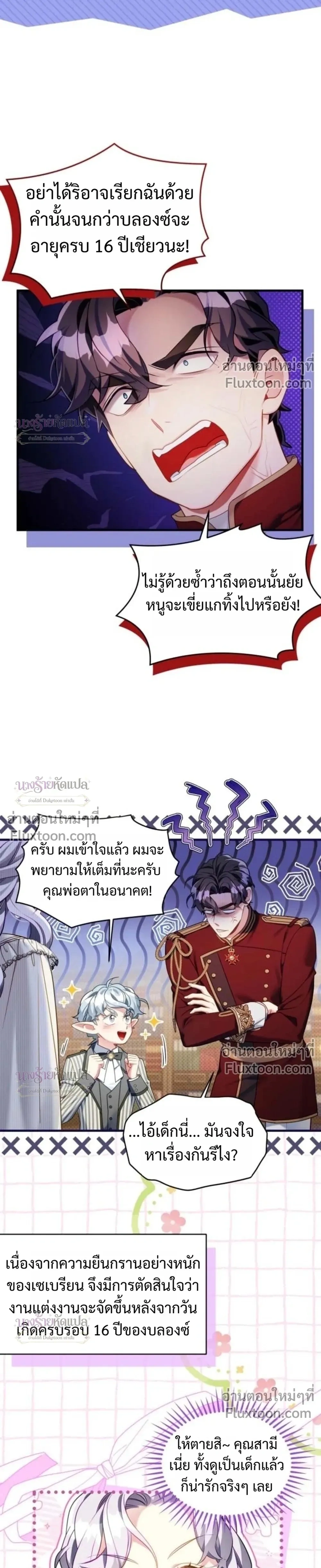 หน้าที่ 25