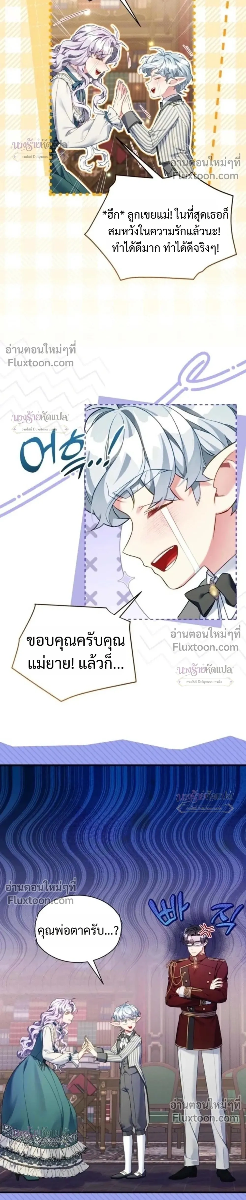หน้าที่ 24