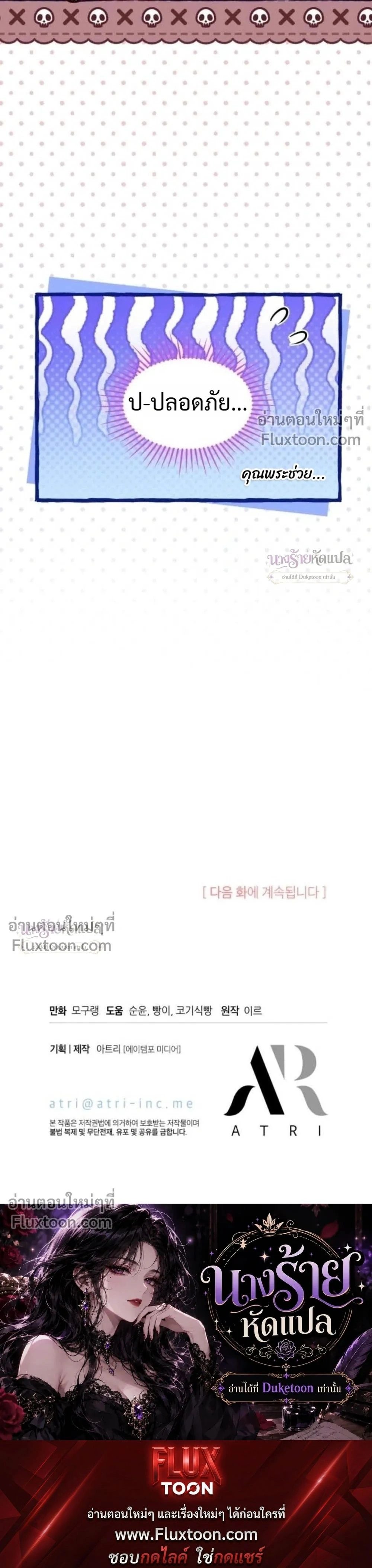 หน้าที่ 29