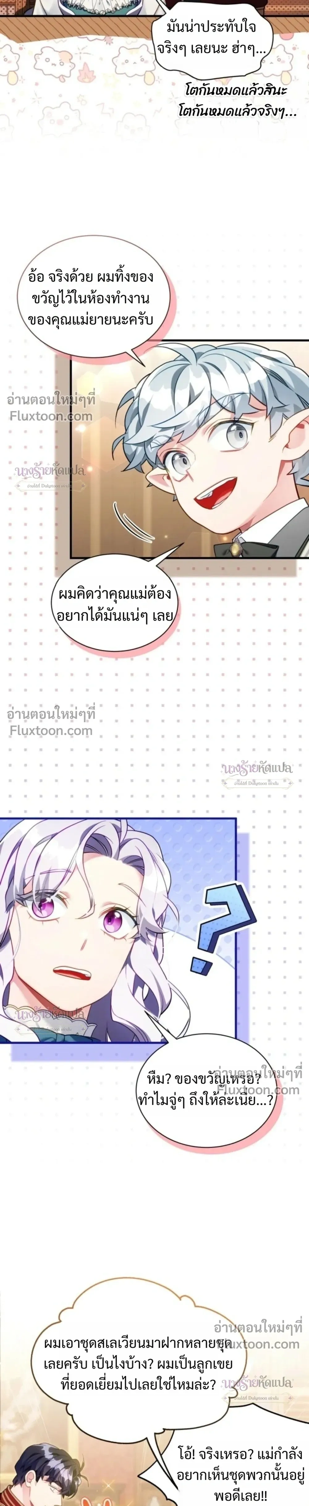 หน้าที่ 9