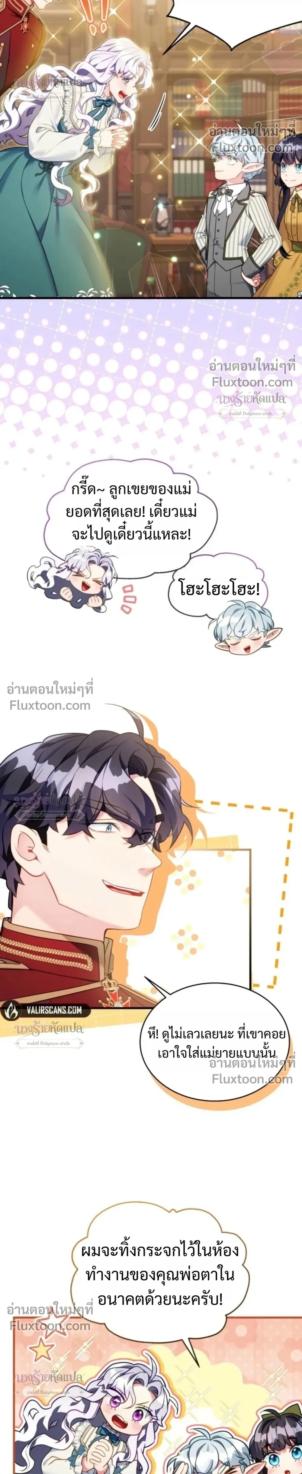 หน้าที่ 10