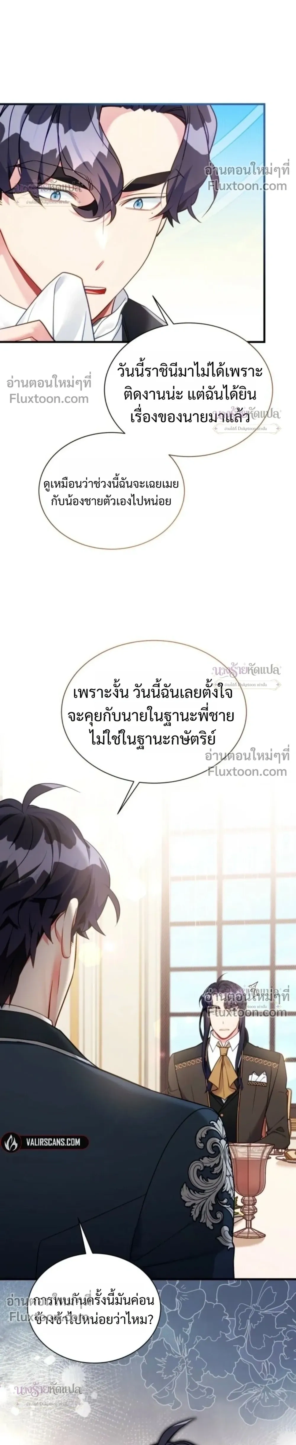 หน้าที่ 26