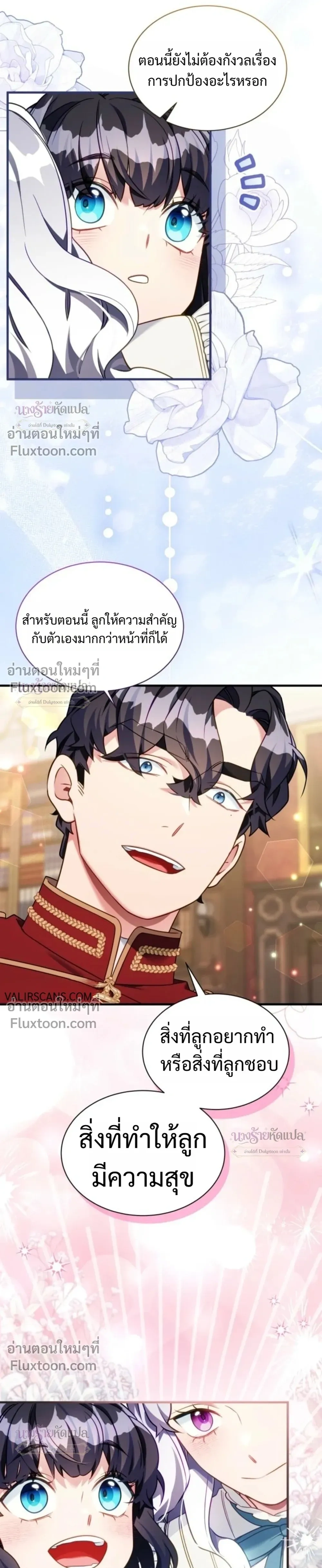 หน้าที่ 17