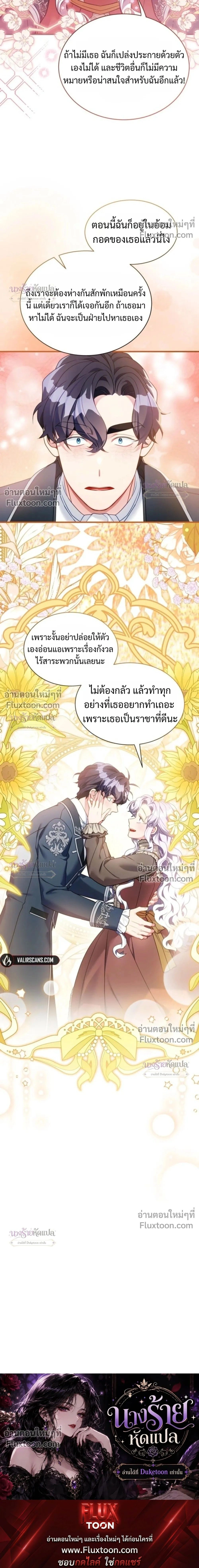 หน้าที่ 27