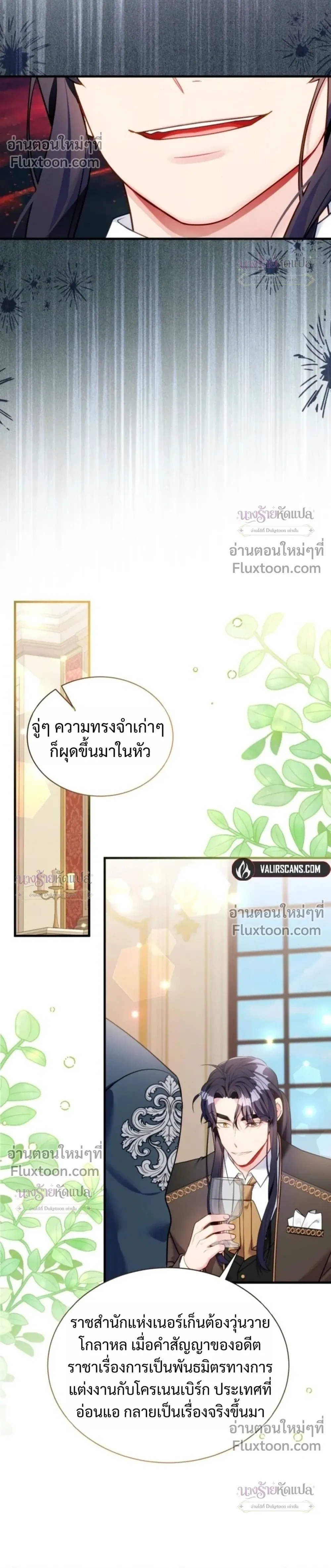 หน้าที่ 10