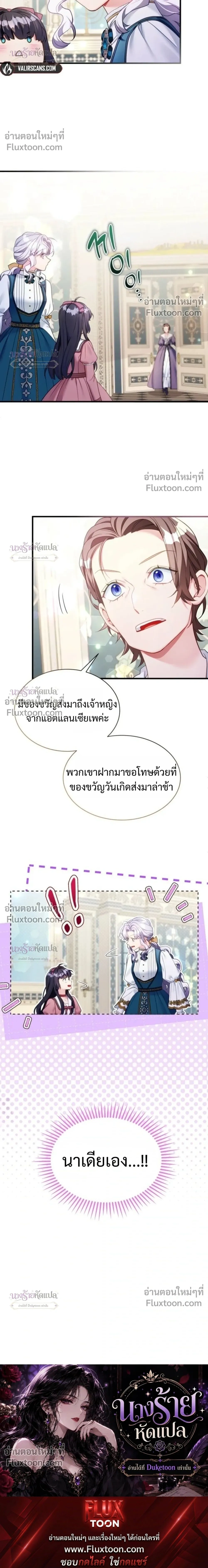 หน้าที่ 26