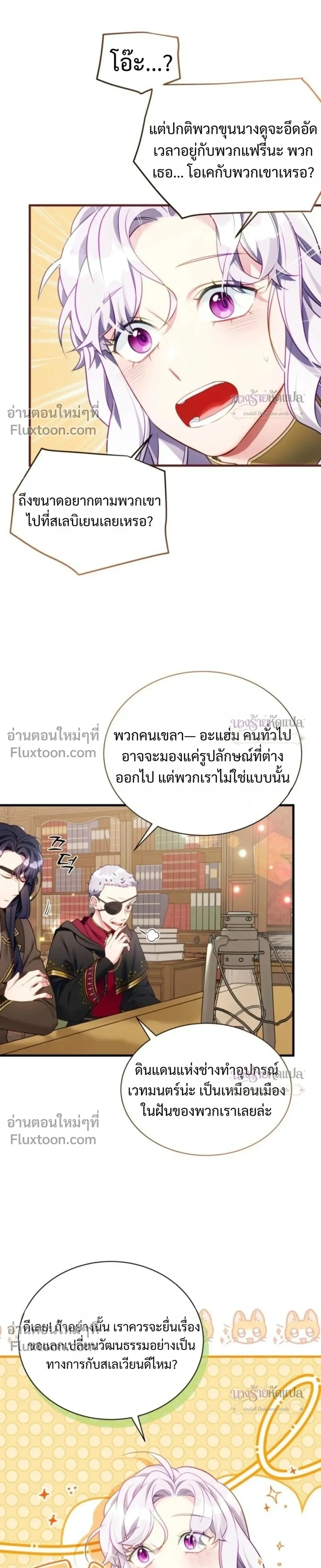 หน้าที่ 21